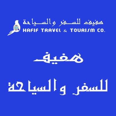 travel agency riyadh saudi arabia