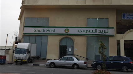 Saudi post office