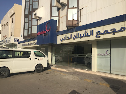 Al Shablan Medical Center (Riyadh, Saudi Arabia) - Contact Phone, Address